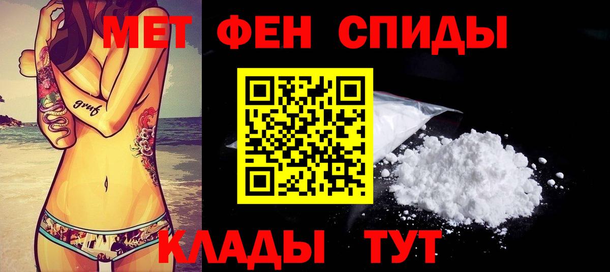 Великий Устюг  ОМГ ОМГ зеркало  Amphetamine  АМФ 98%  Вход с VPN  АМФЕТАМИН 