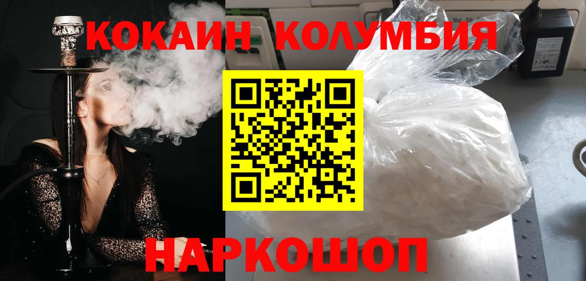 COCAIN VHQ Великий Устюг