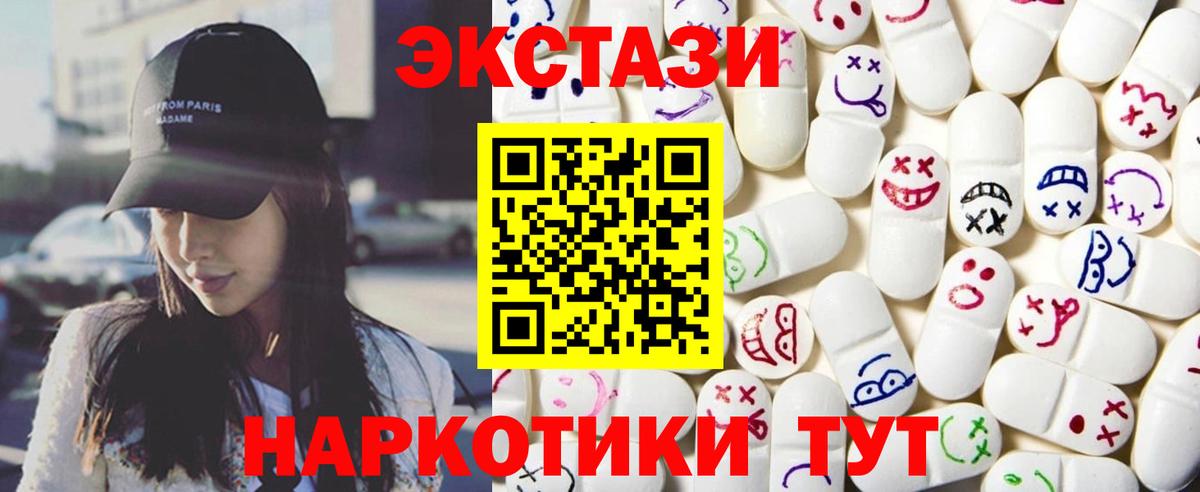 Ecstasy TESLA Великий Устюг