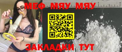 амф Кунгур