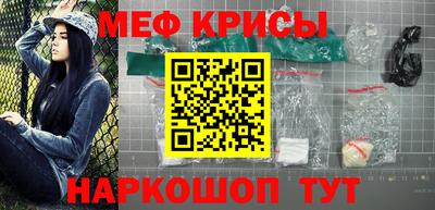 амф Кунгур