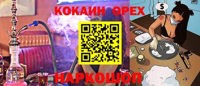 прущая мука Кумертау
