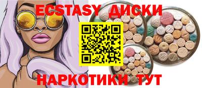амф Кунгур