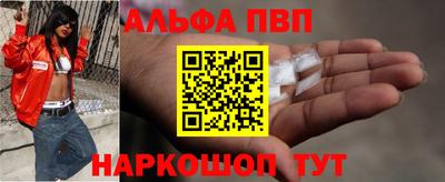 амф Кунгур