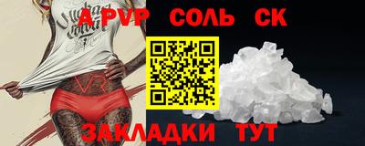 амф Кунгур