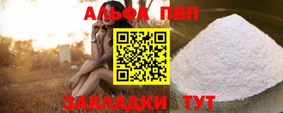 прущая мука Кумертау