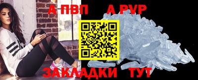 амф Кунгур