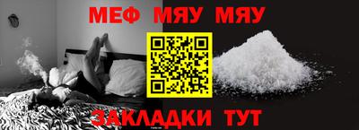 амф Кунгур