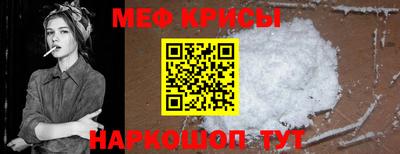 прущая мука Кумертау