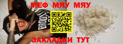 прущая мука Кумертау