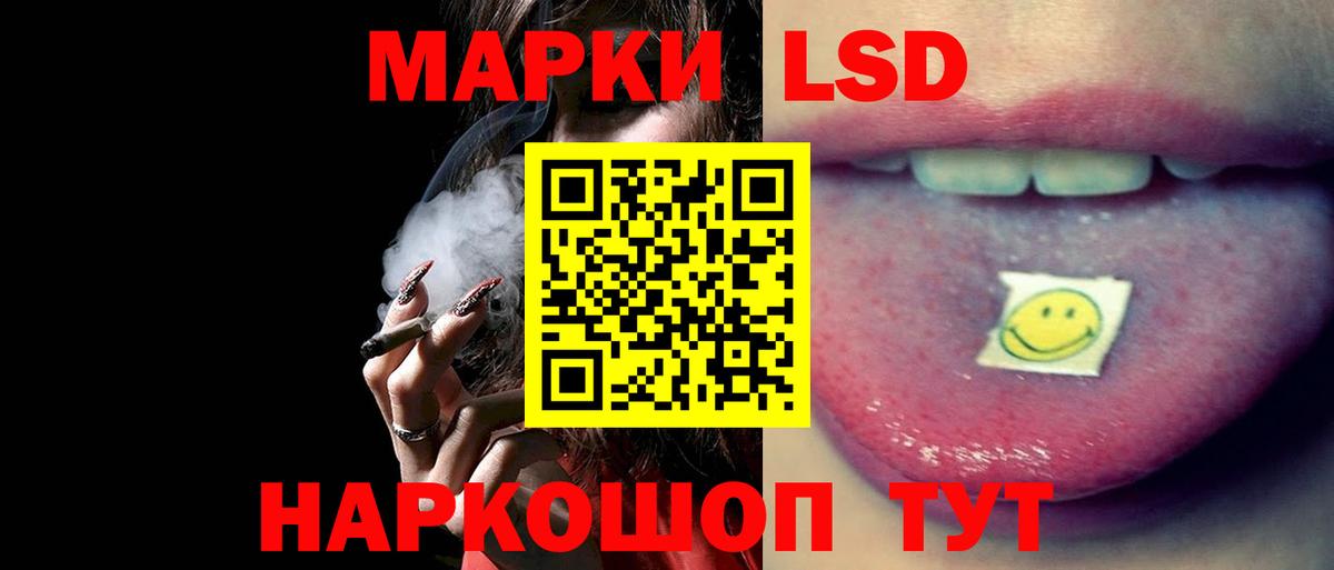 Великий Устюг  LSD-25 экстази ecstasy  ЛСД экстази ecstasy  Вход с VPN 