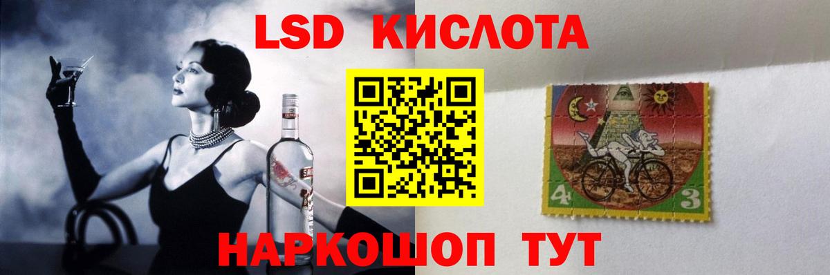 LSD-25 экстази кислота Великий Устюг
