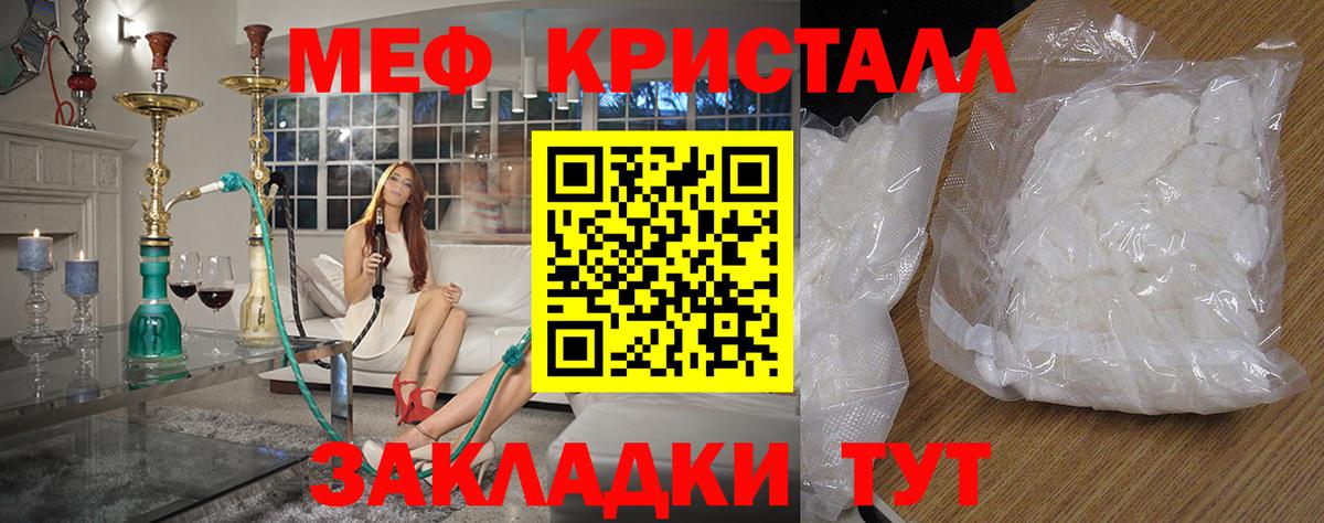 Великий Устюг  МЯУ-МЯУ 4 MMC  Мефедрон  МЯУ-МЯУ  Вход с VPN  Меф мука 