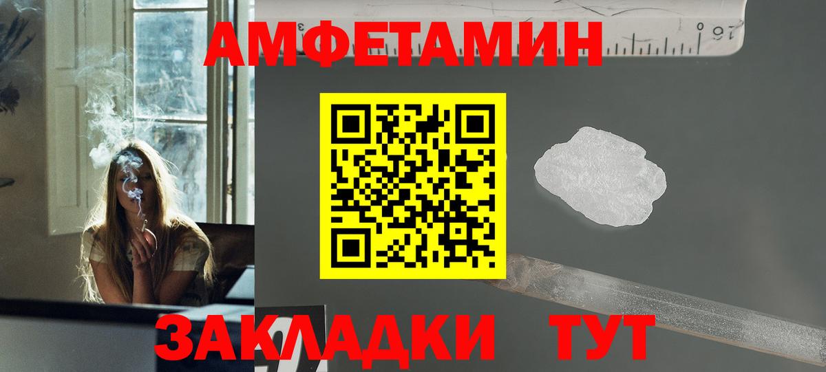 Первитин винт Великий Устюг