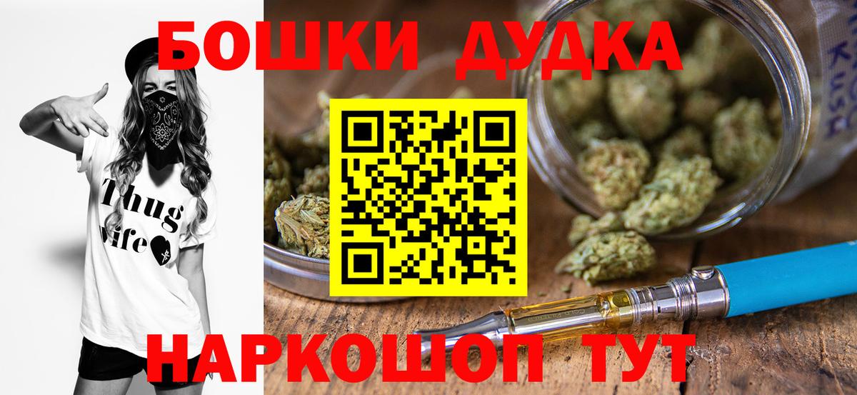 МАРИХУАНА VHQ  Конопля White Widow  Вход с VPN  Великий Устюг 
